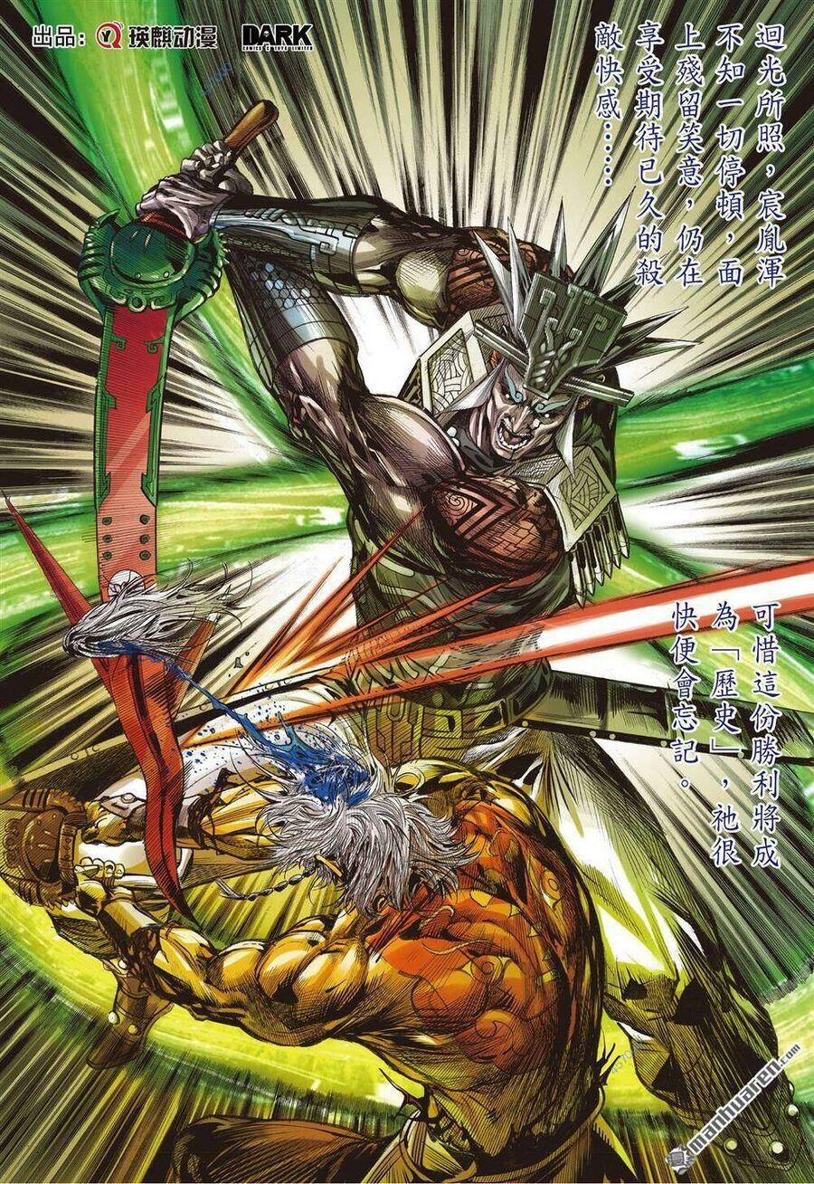 sơn hải kinh truyện chapter 330 8