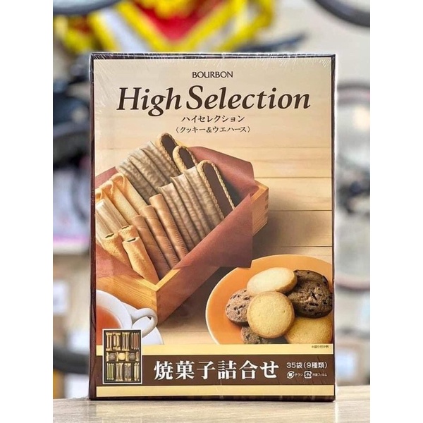 Bánh Quy Bourbon Tổng Hợp - High Selection Biscuit 298g