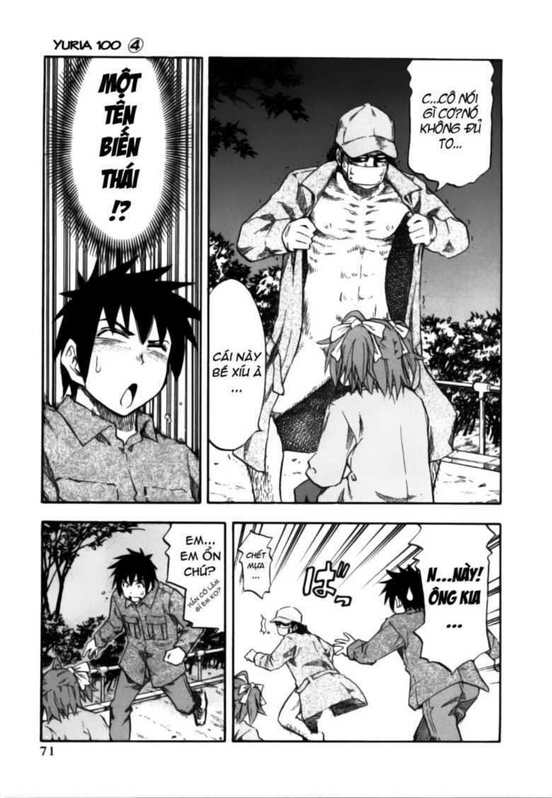 yuria 100 shiki chapter 28 10