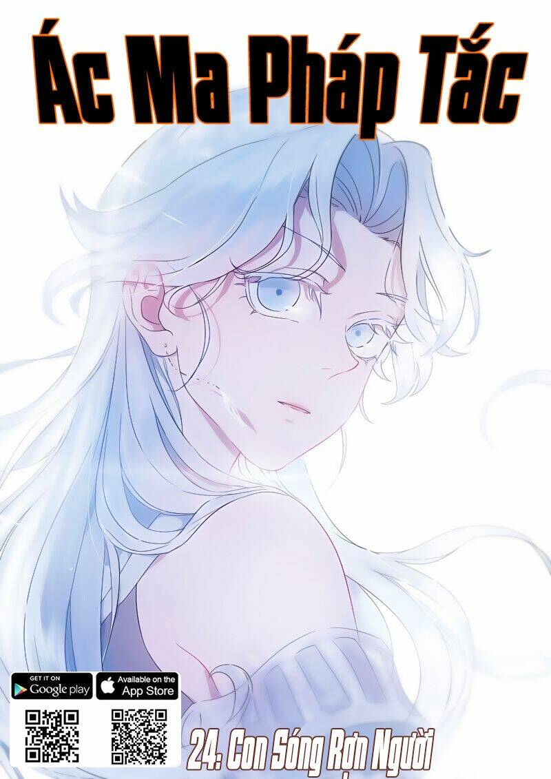 ác ma pháp tắc chapter 24 3