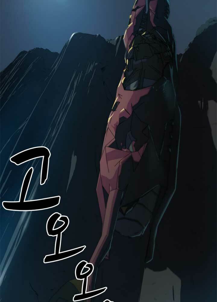 bậc thầy kiếm sư 2: arachi dị nhân đầu tiên chapter 6 107