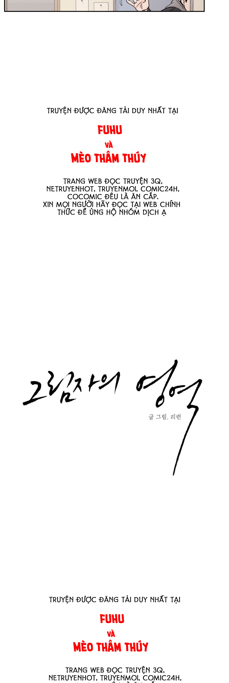 cái bóng của tôi chapter 4 4