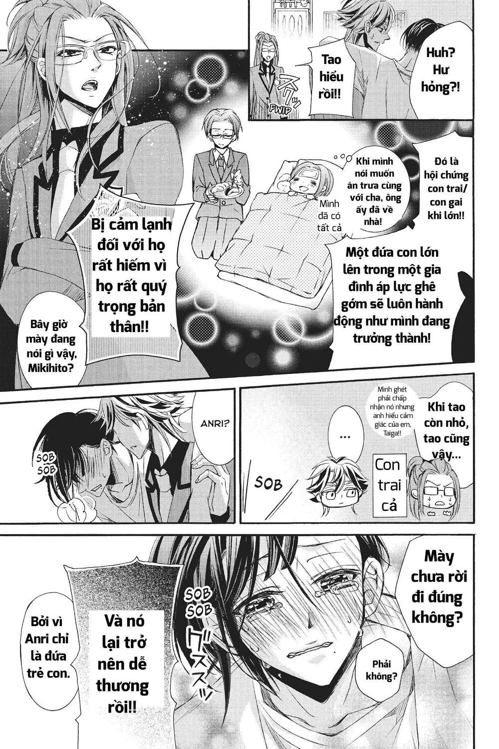 kurohyou to 16 - sai chapter 23.1 27