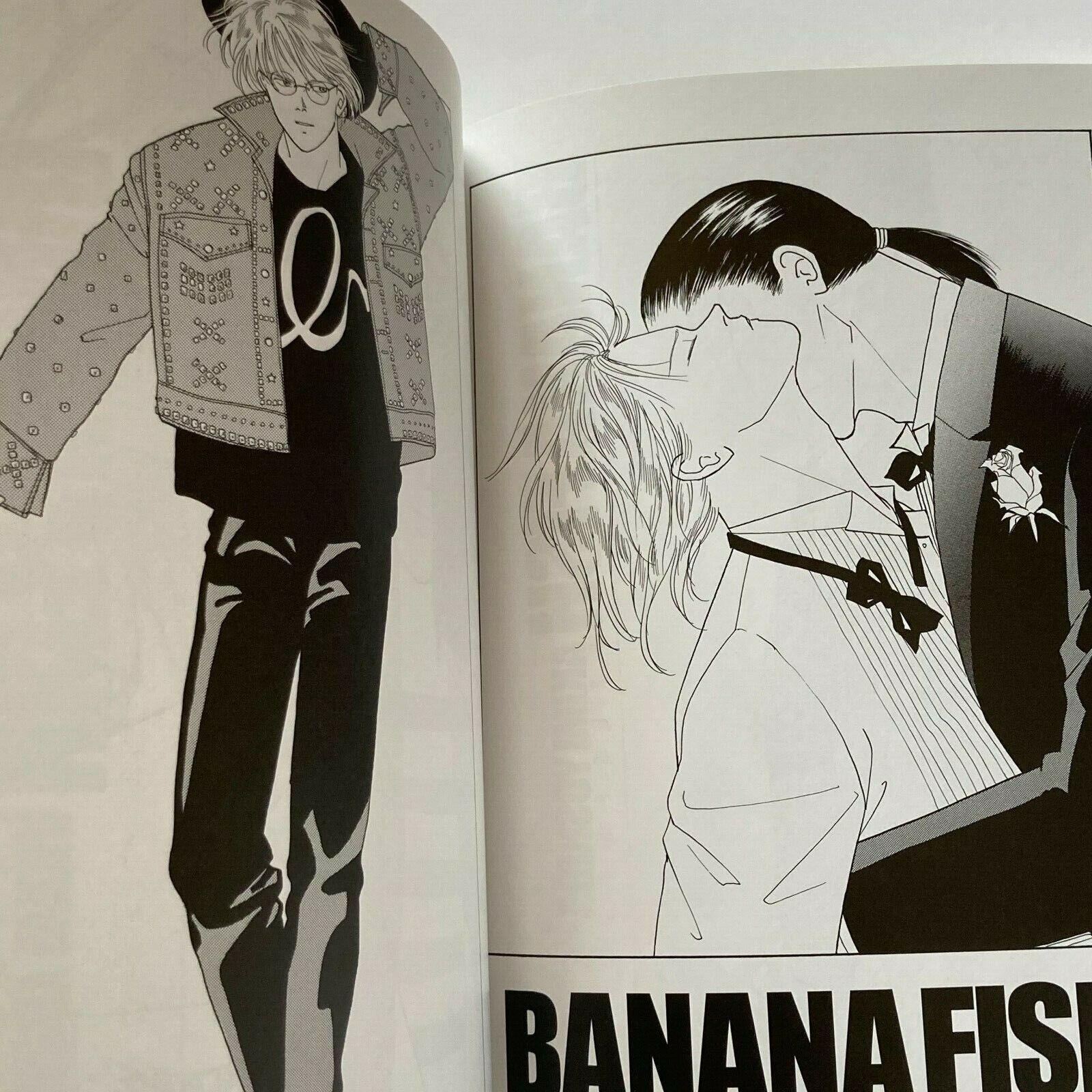 Banana Fish Official Guide Book: Rebirth [Complete Edition] (Japanese Edition)