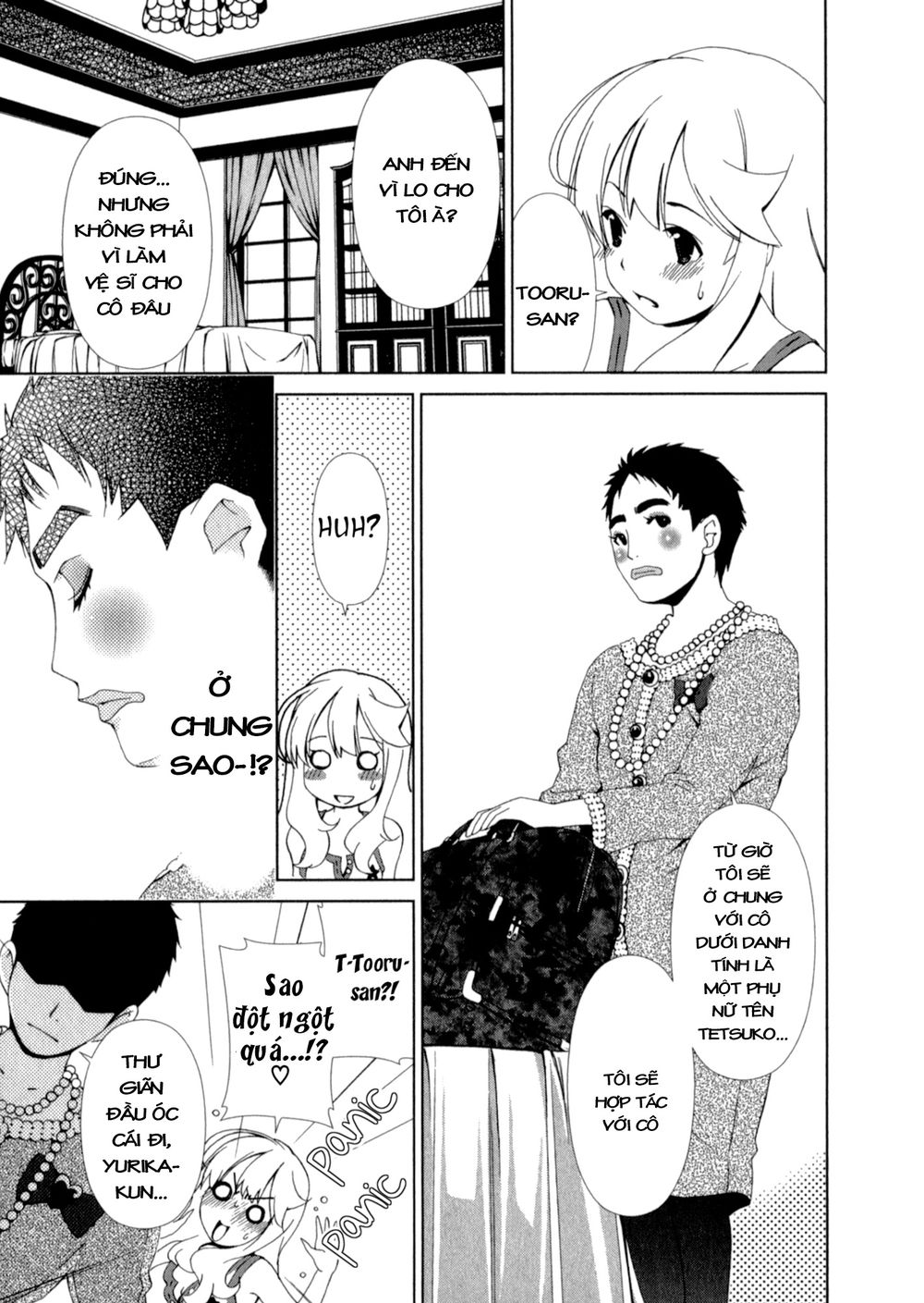 yuricam chapter 21 7