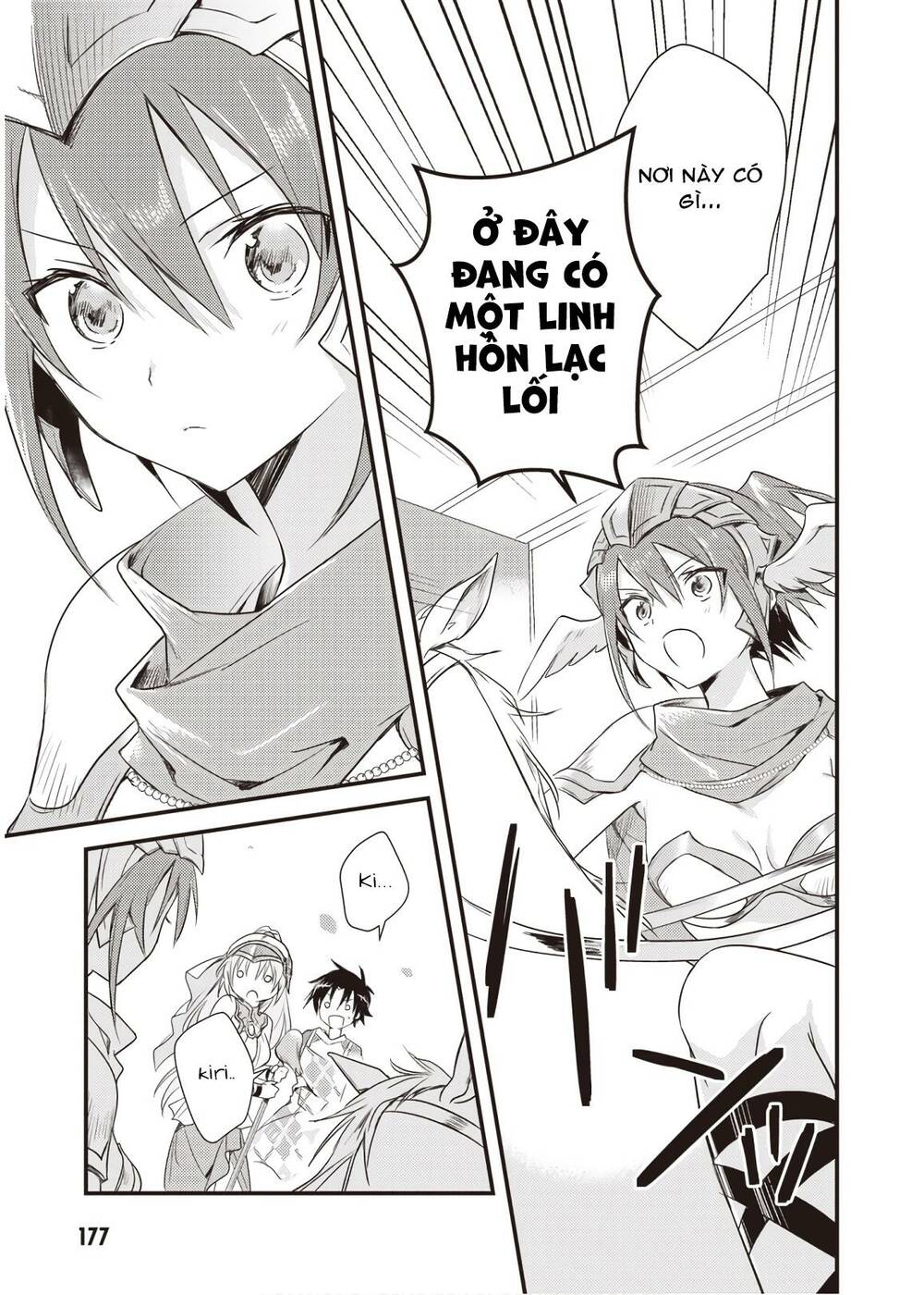 megami-ryou no ryoubo-kun chapter 10.5 7