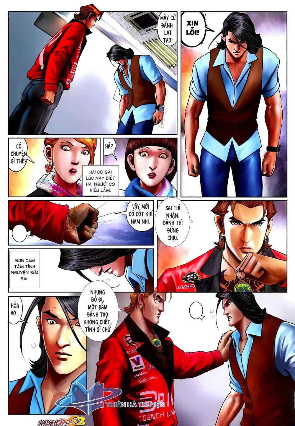 hỏa hồng niên đại hắc cốt đường chapter 1247 4