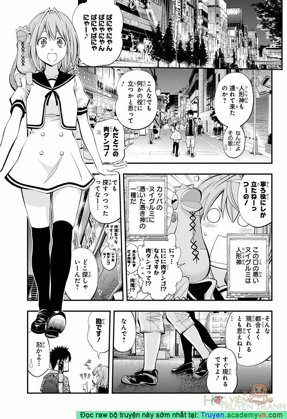 youkai shoujo - monsuga chapter 74.5 11
