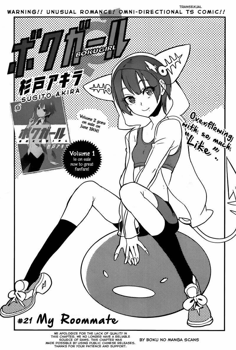 boku girl chapter 21 1