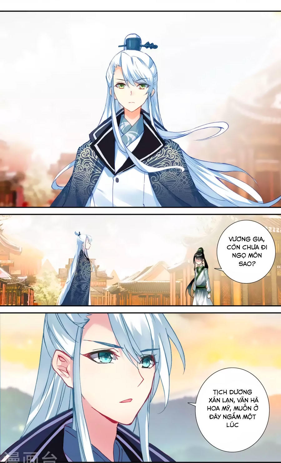 trâm trung lục chapter 54.5 4