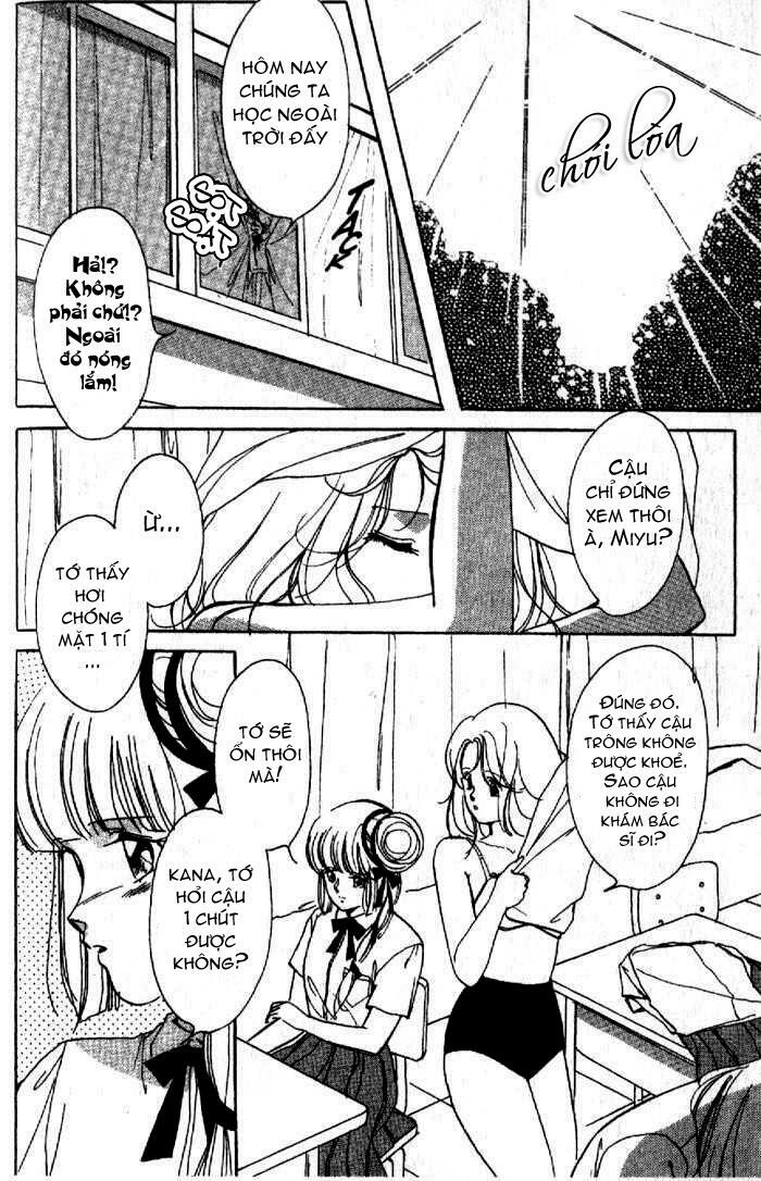 vampire princess miyu chapter 3 18