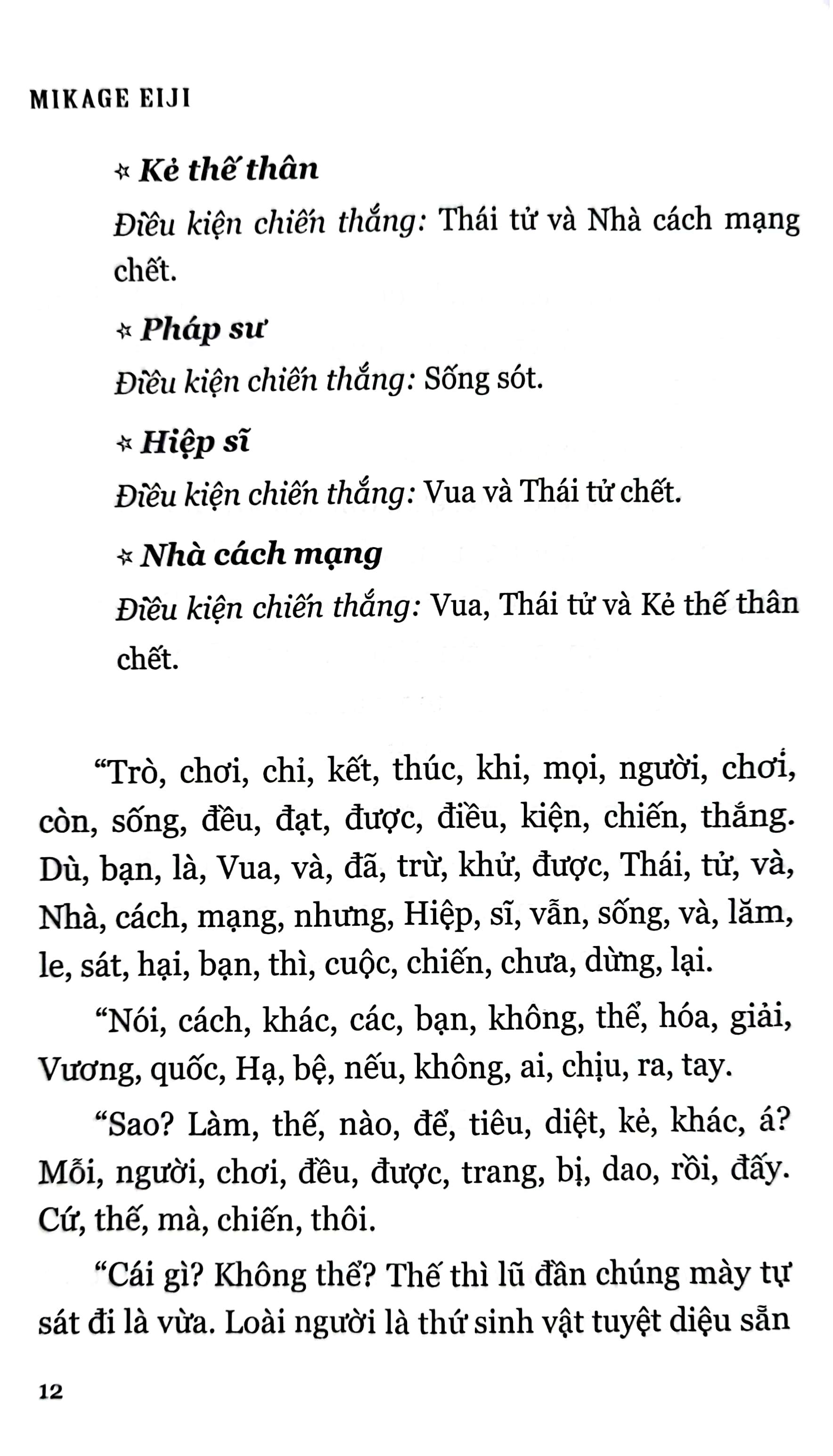 Chiếc Hộp Rỗng Và Maria Lần 0 - Tập 4 - Tặng Kèm Postcard Hình Nhân Vật