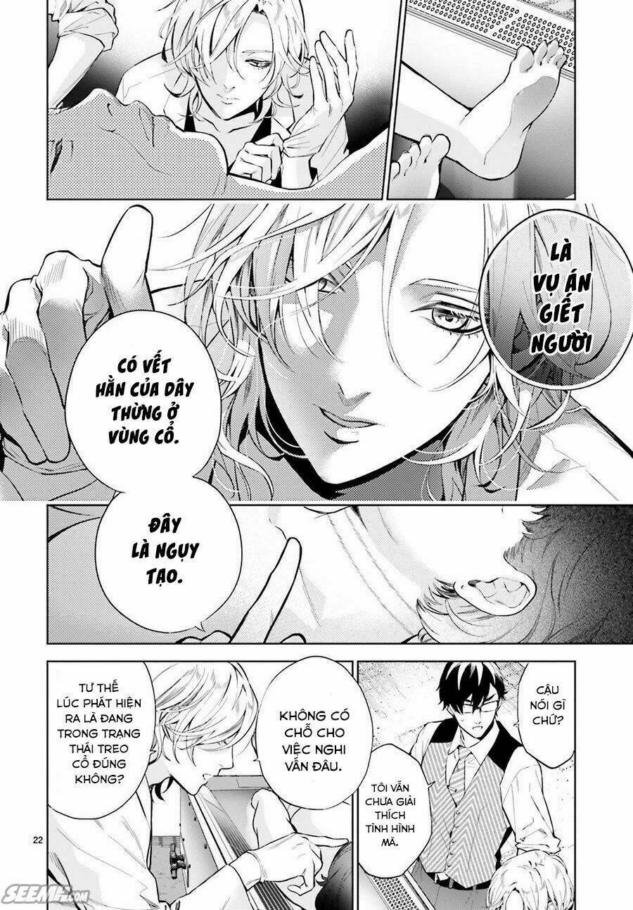 danzai no dragnet chapter 1 25