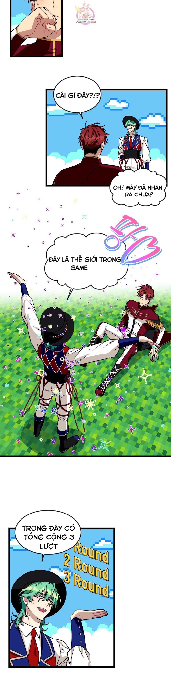 tell me your wish chapter 23 15