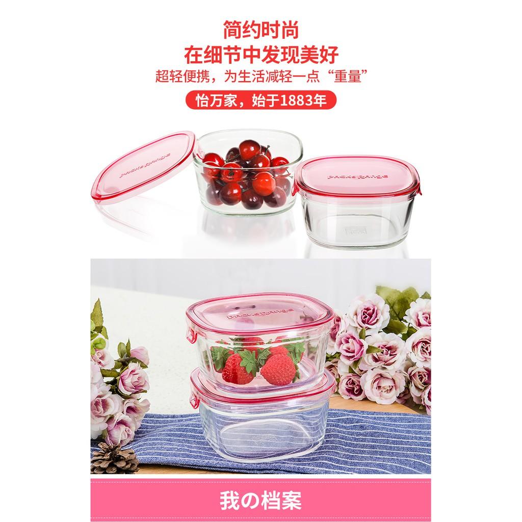 Hộp thủy tinh chịu nhiệt 490ml