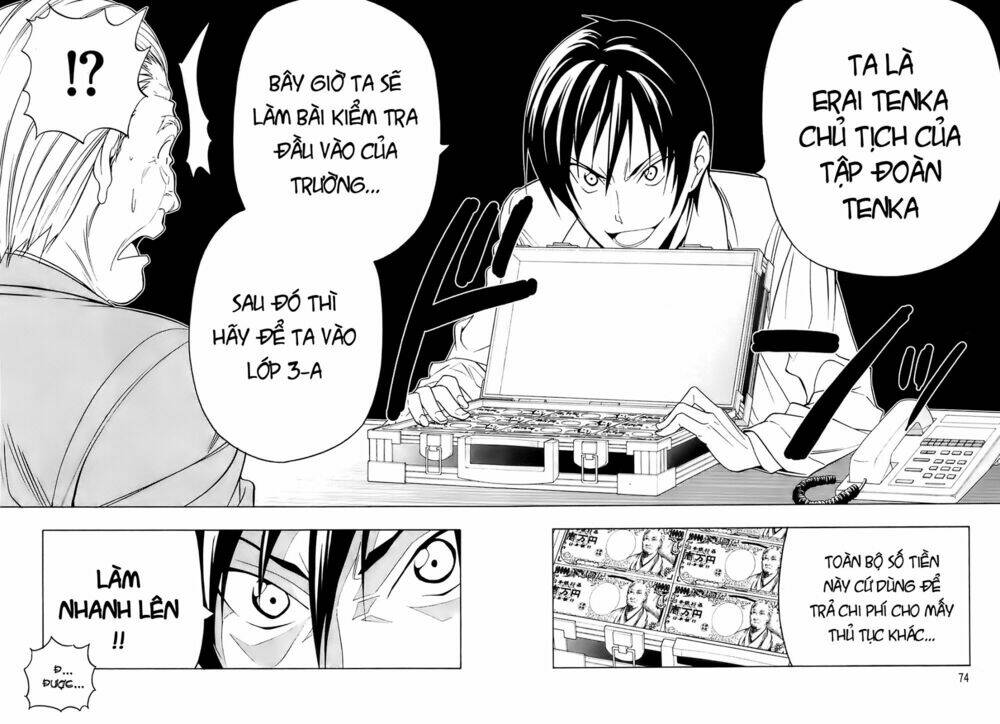 super oresama love story chapter 2 24