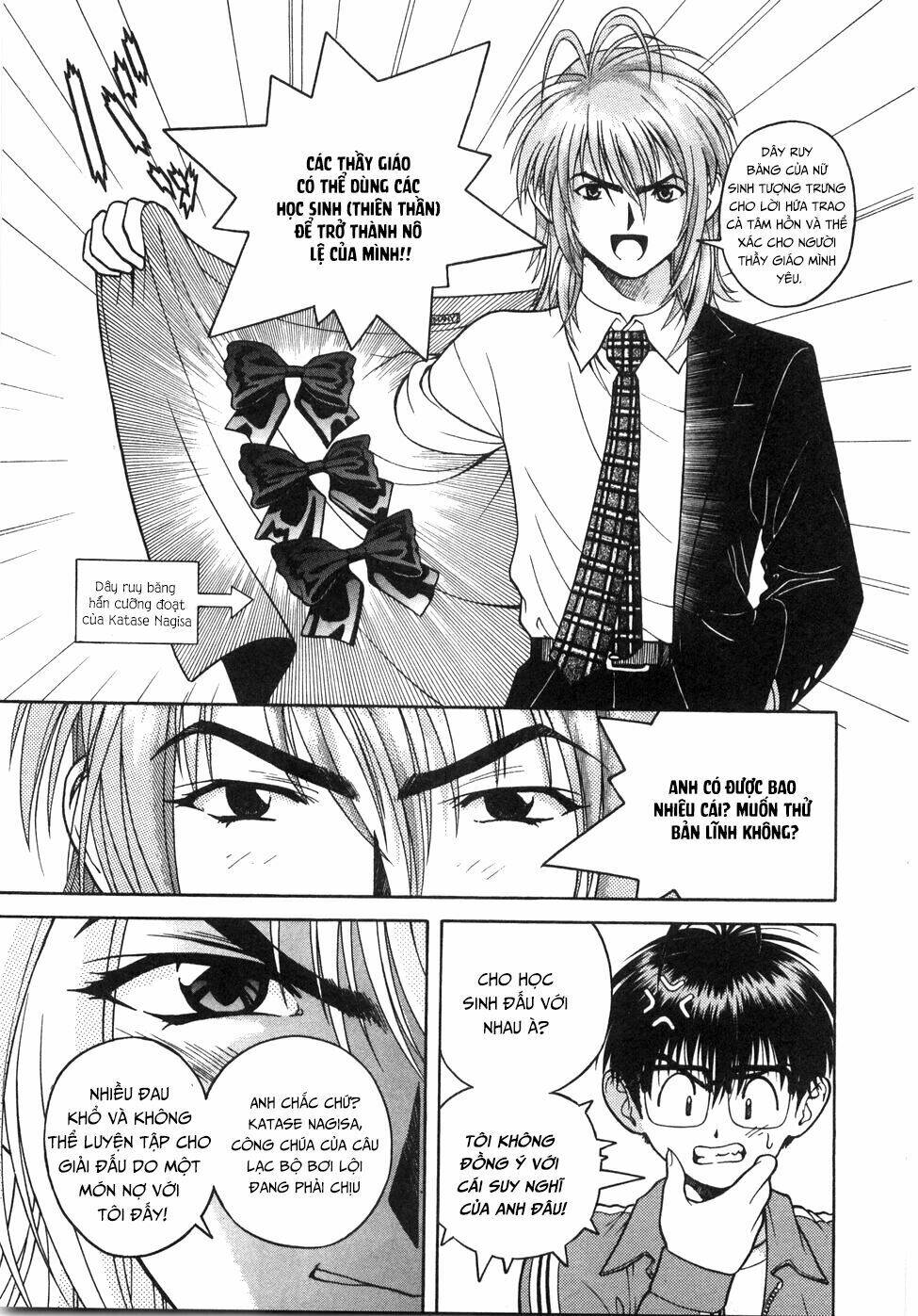 gakuen heaven chapter 54 16