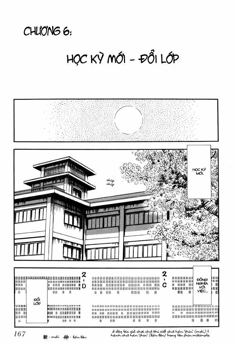 hiatari ryoukou! chapter 18 2