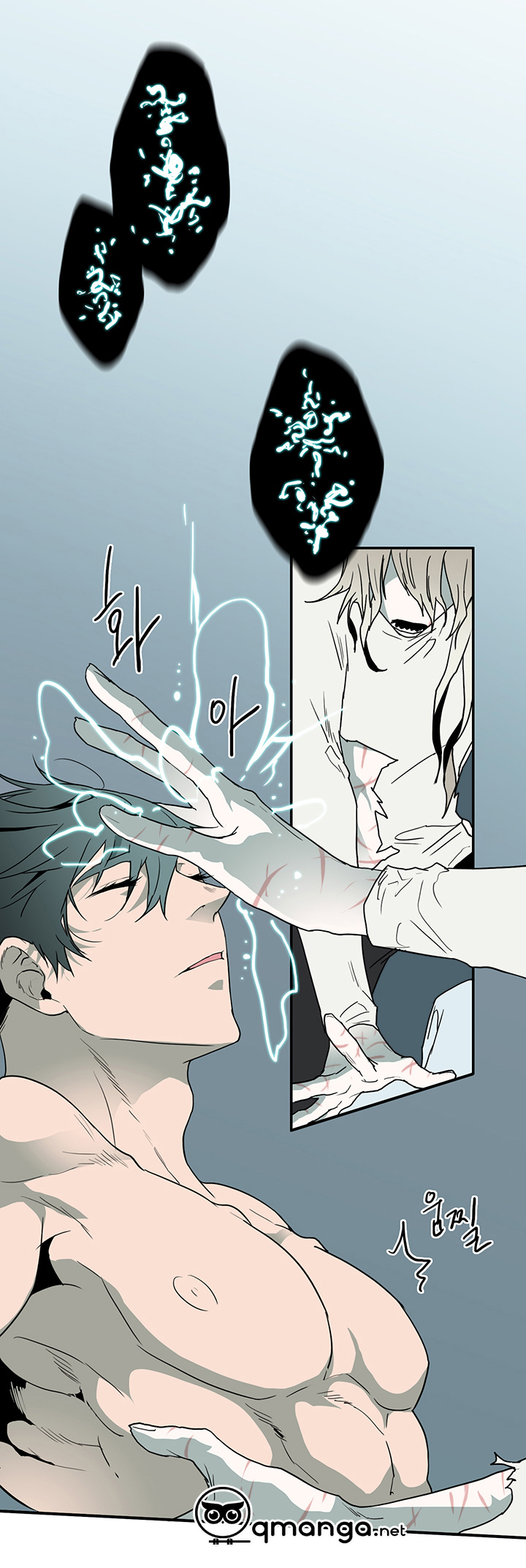 dear door chapter 39 2