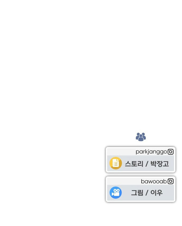 nữ sinh trường trung học chỉ bắt nạt tôi thôi chapter 4.2 34