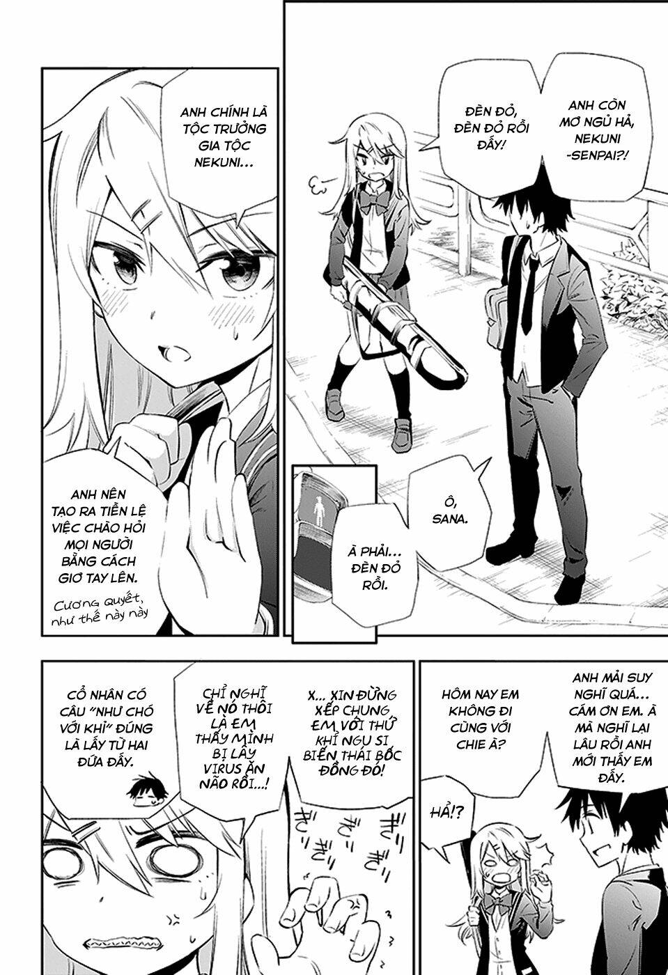 urami koi, koi, urami koi chapter 3 72