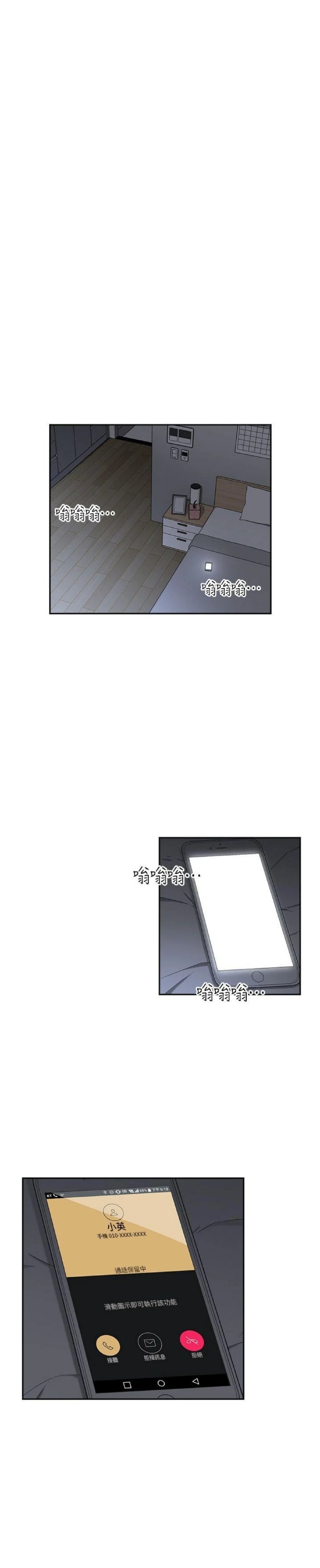 tình nhân chapter 33 21