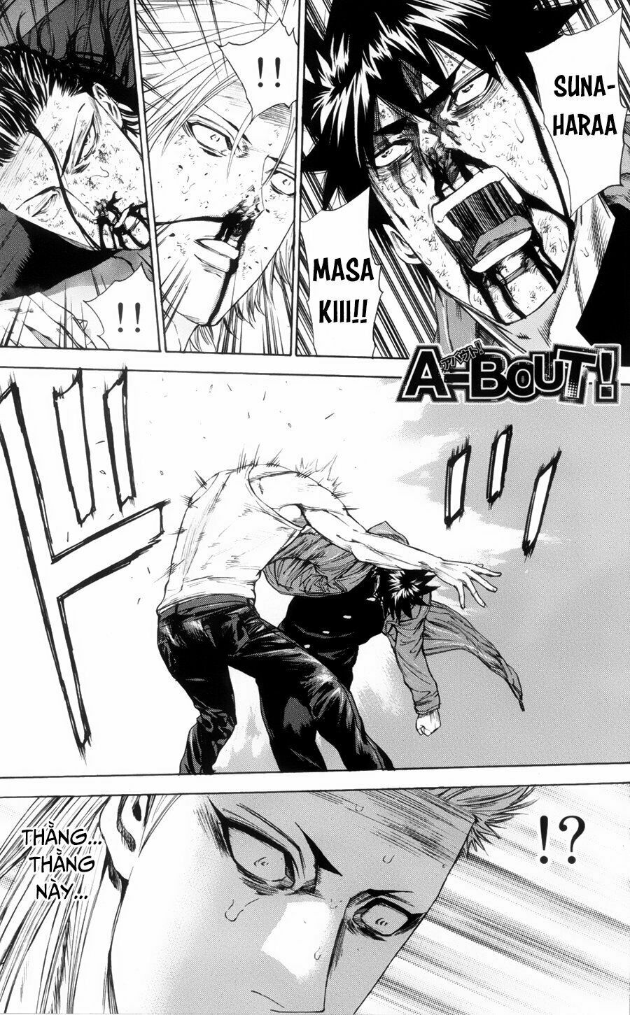 a-bout! chapter 120 1