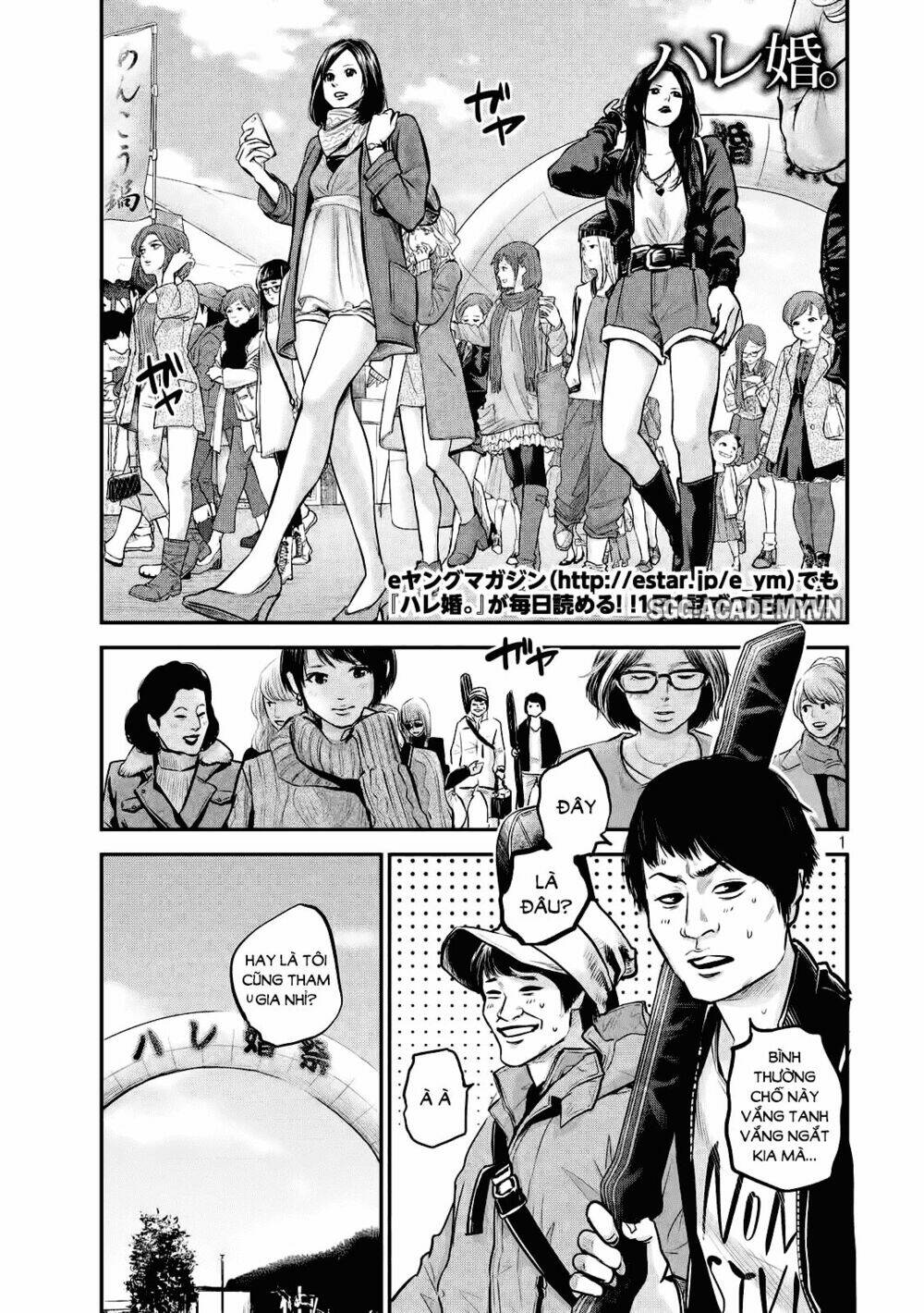 đạo luật nhiều vợ chapter 95 2