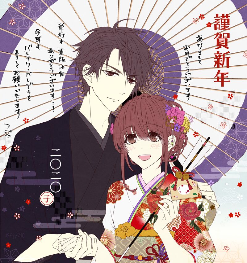 bí mật “ra” trong lớp (full) chapter 34 12