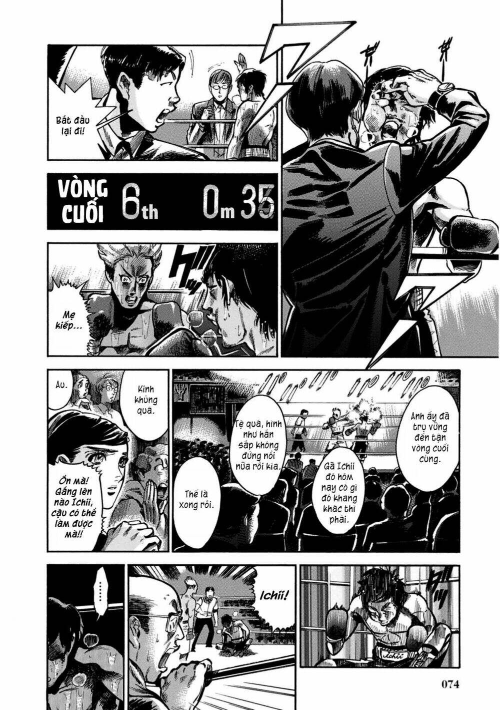 akai mi hajiketa chapter 2 44
