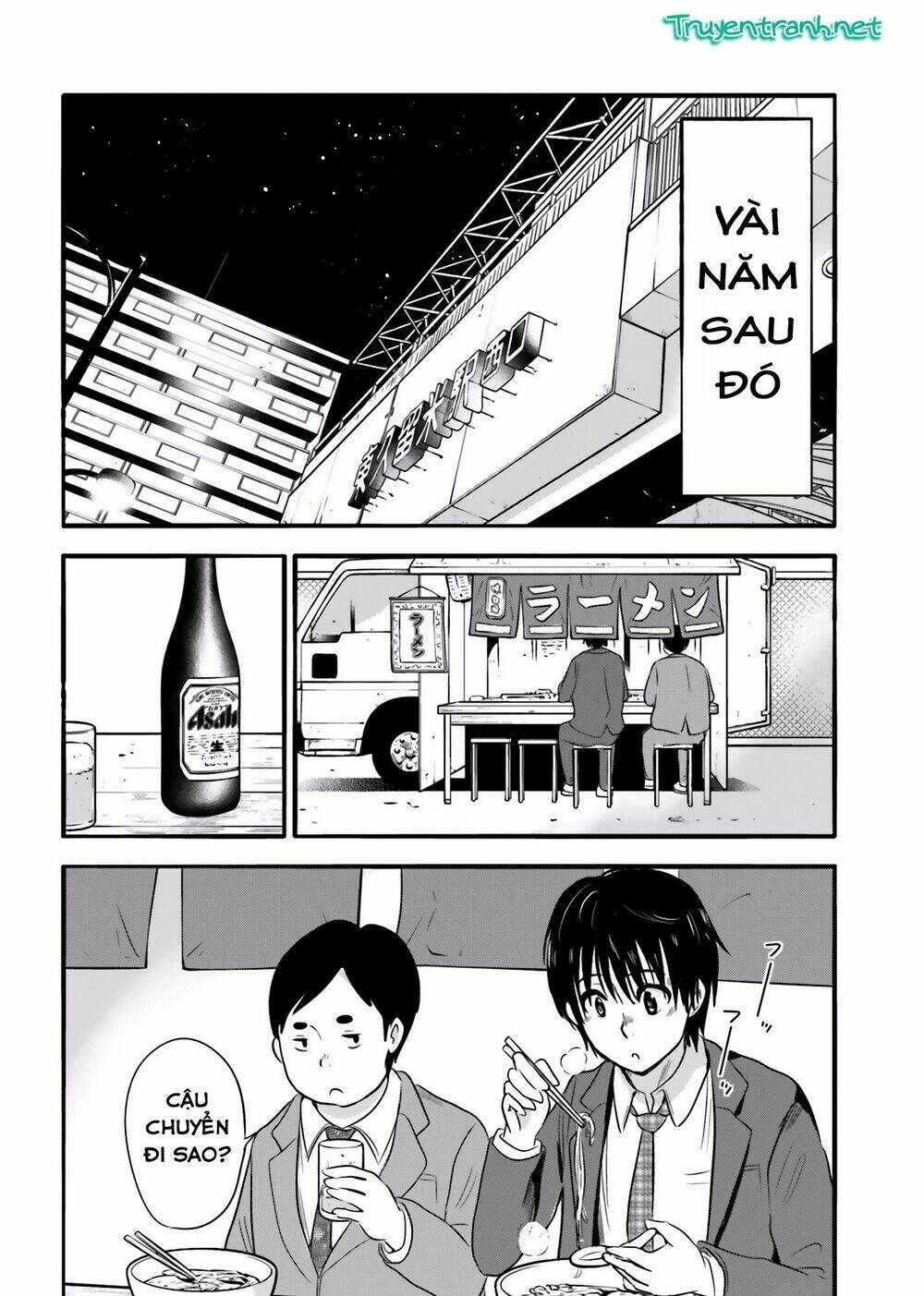 higashi no kurume to tonari no meguru chapter 25 3