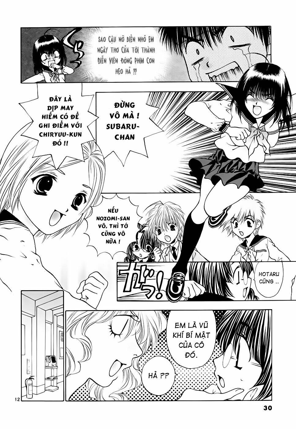 girls saurus dx chapter 41 13