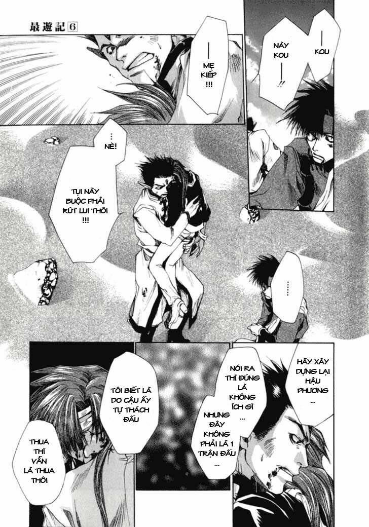saiyuki chapter 33 14