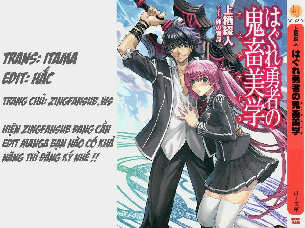 hagure yuusha no kichiku bigaku chapter 1 1