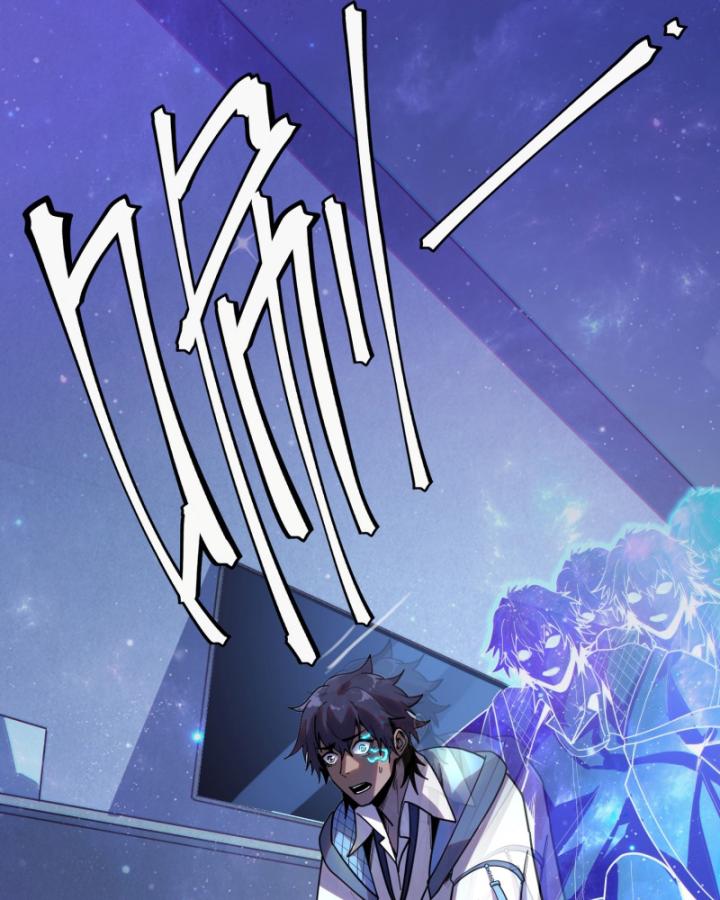 mạt thế đóng băng: không còn con đường sống sót chapter 3 15