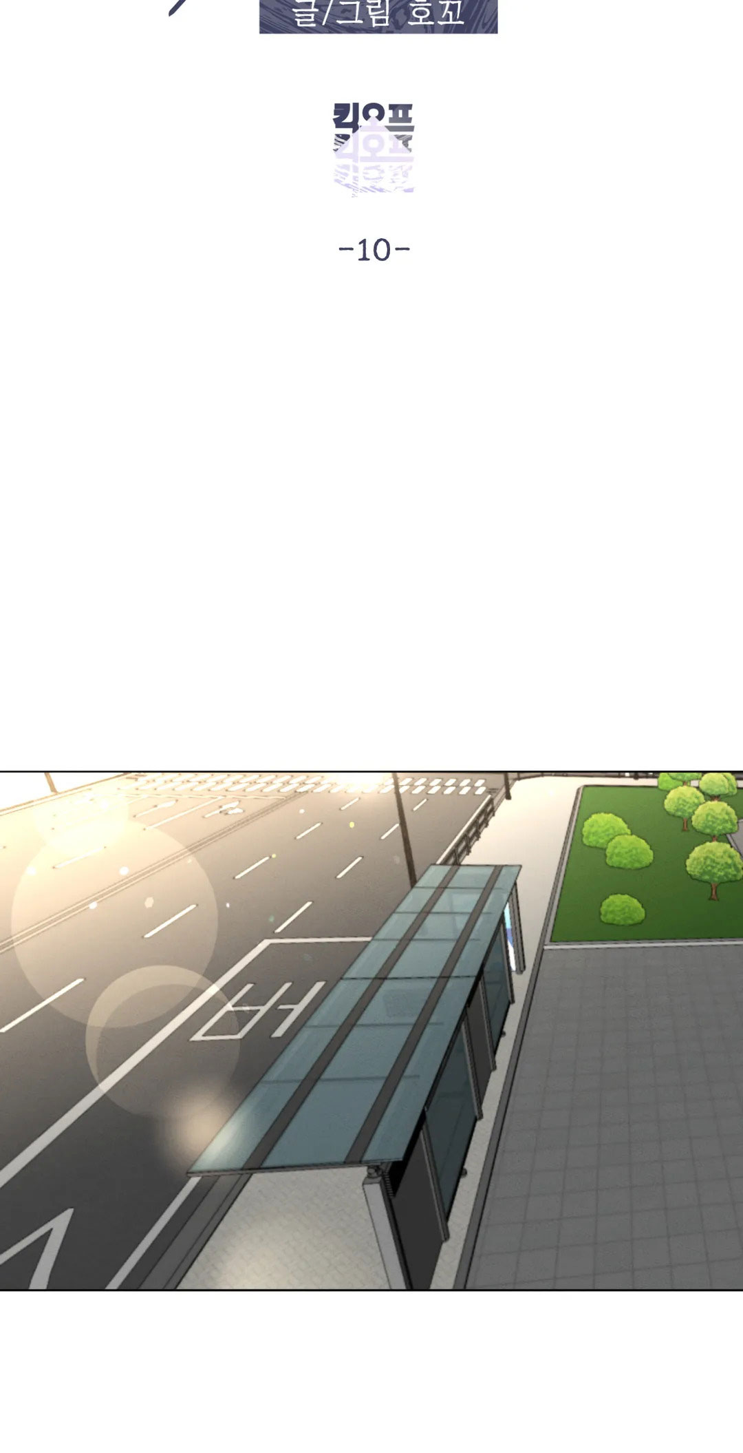 kick off chapter 10 9