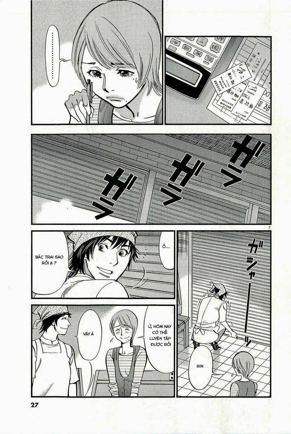 kono s wo mi yo chapter 97 9