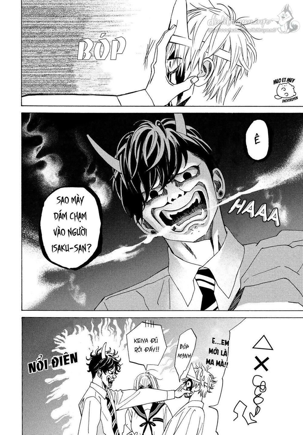 ojou to banken -kun chapter 21 4