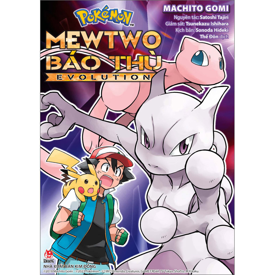 Pokémon: Mewtwo Báo Thù Evolution