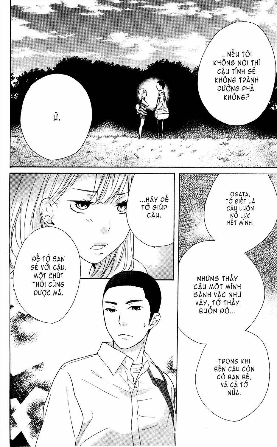 ootagawa junjou lovers chapter 2 14