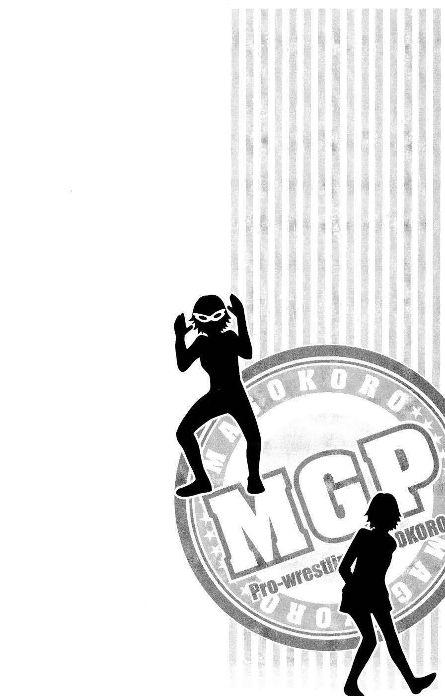 matsuri special chapter 14 2