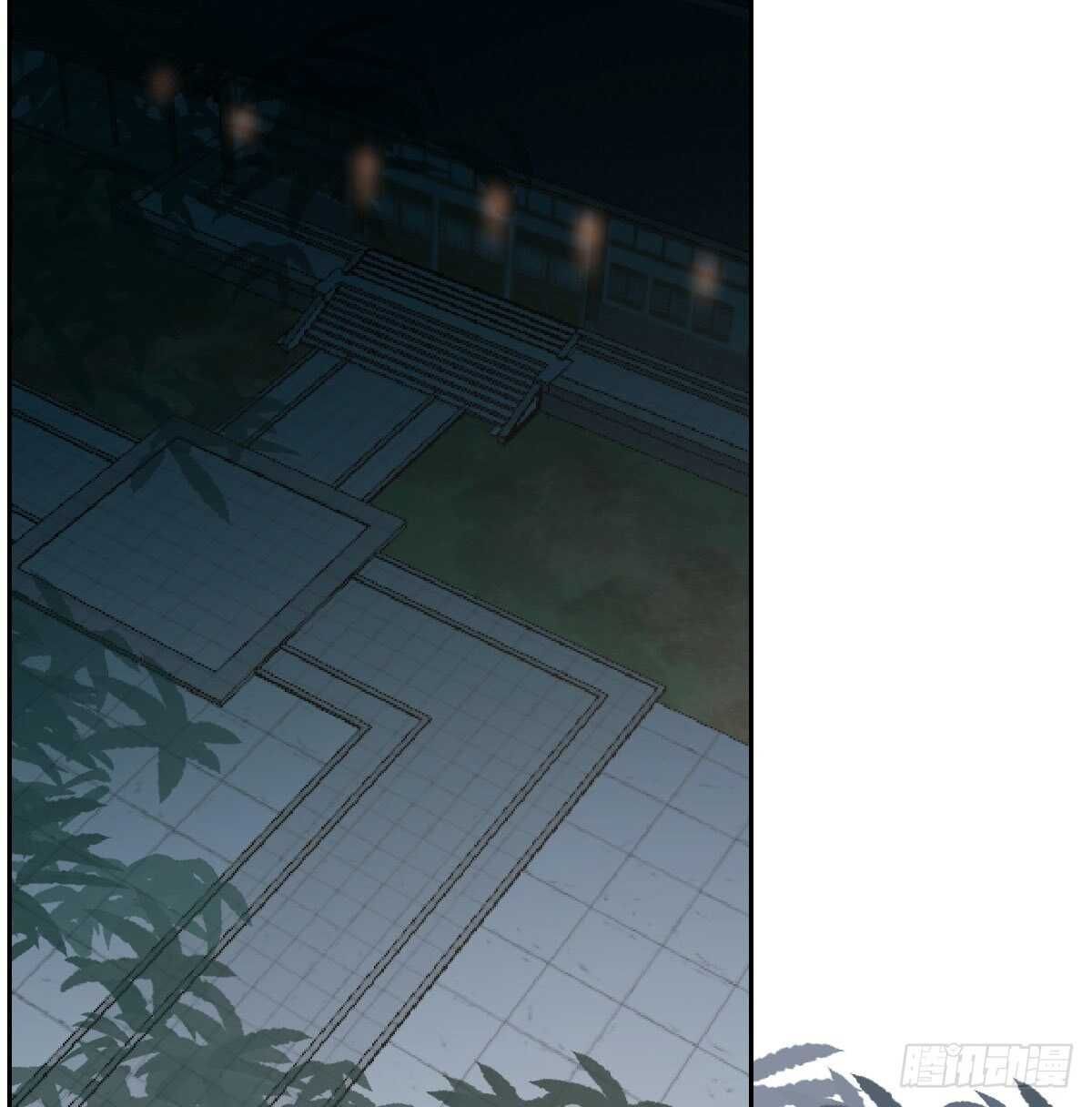 Bắt Lấy Ngao Ngao chapter 97 - Trang 1