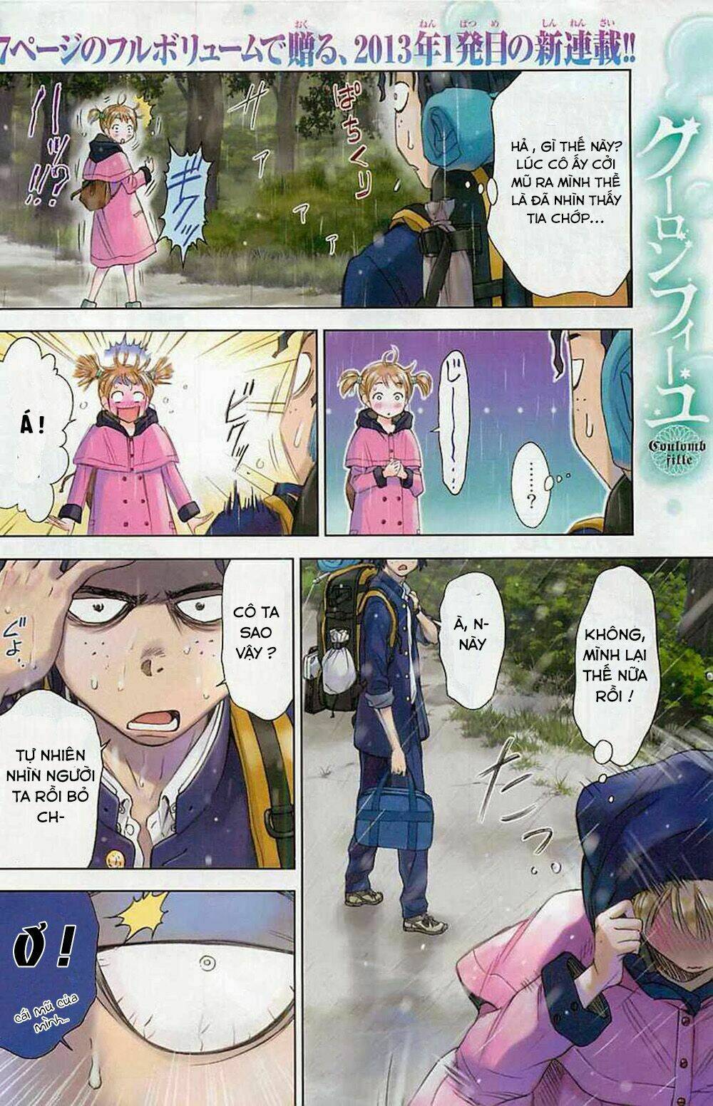 coulomb fille chapter 1 10