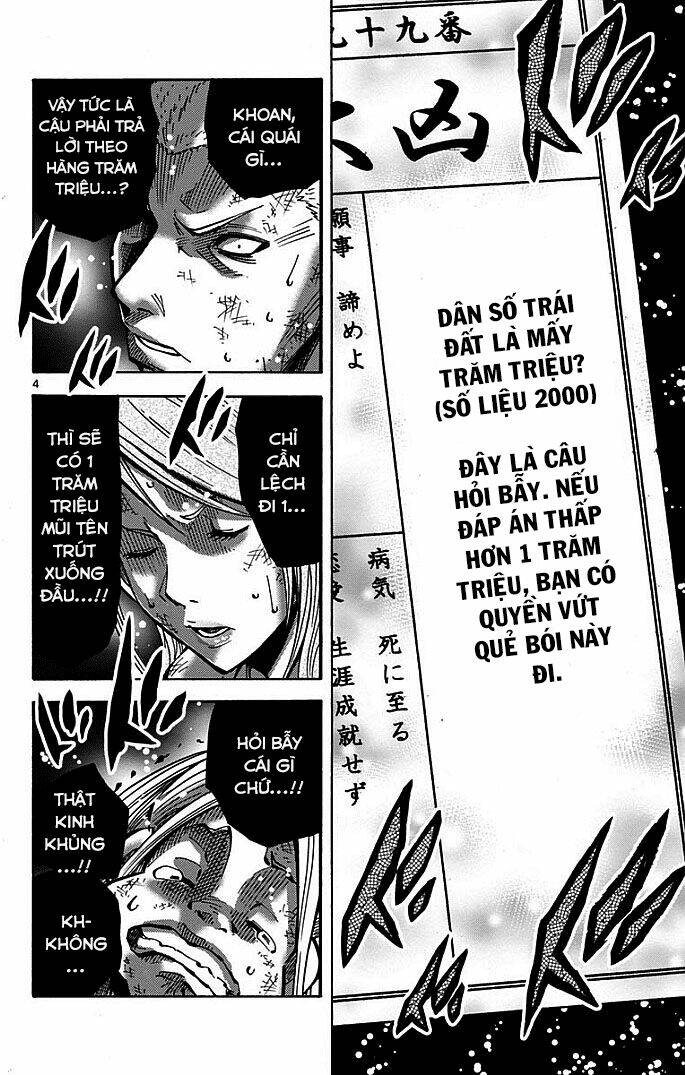 imawa no kuni no alice chapter 3.1 4