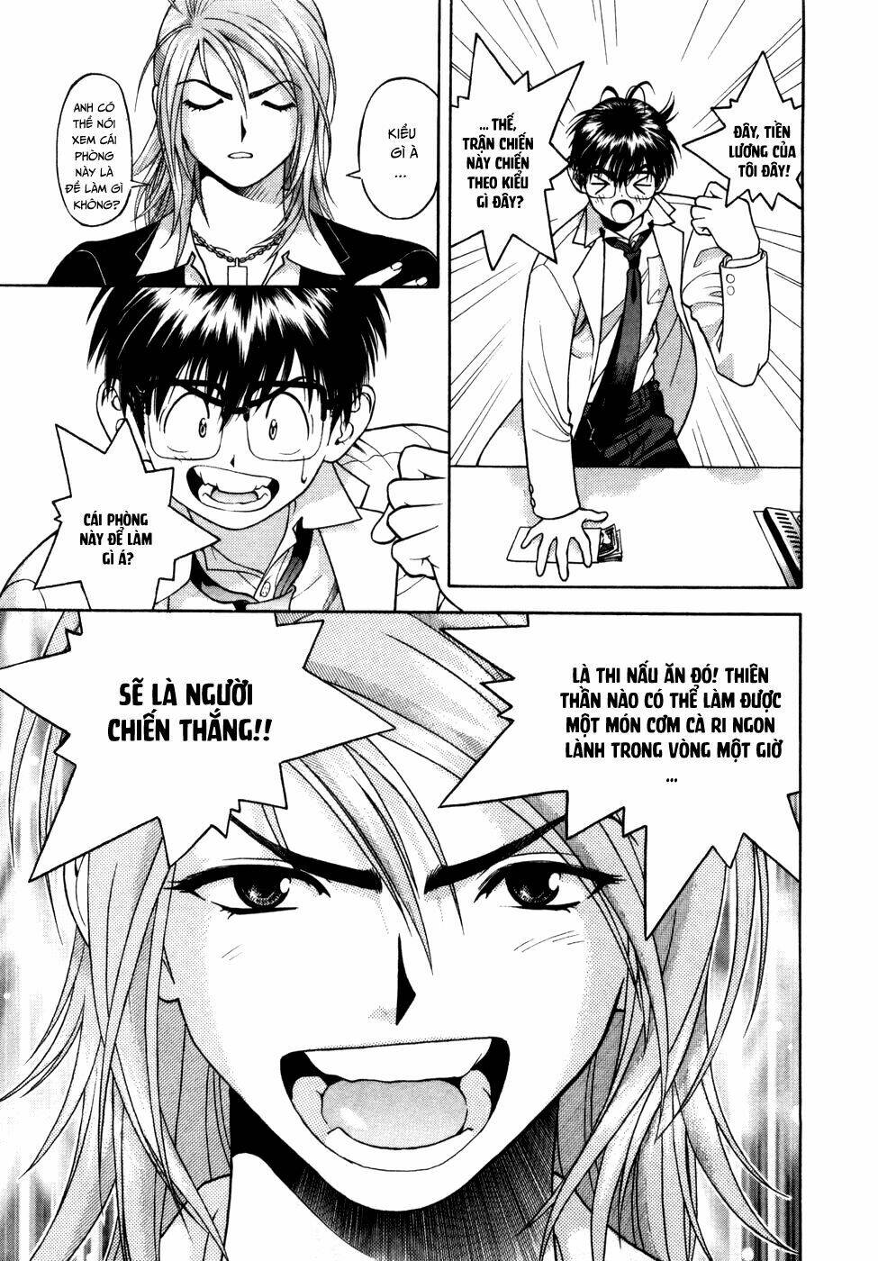 gakuen heaven chapter 58 13