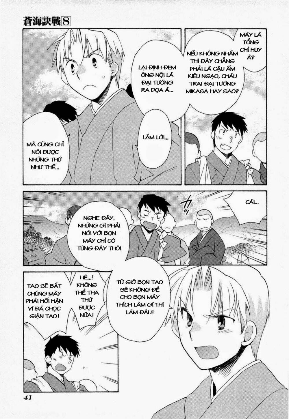 soukai kessen chapter 42 13