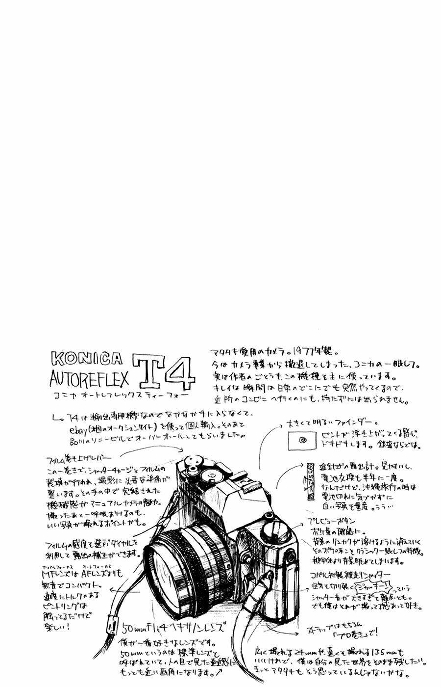 ginen shounen chapter 1 34