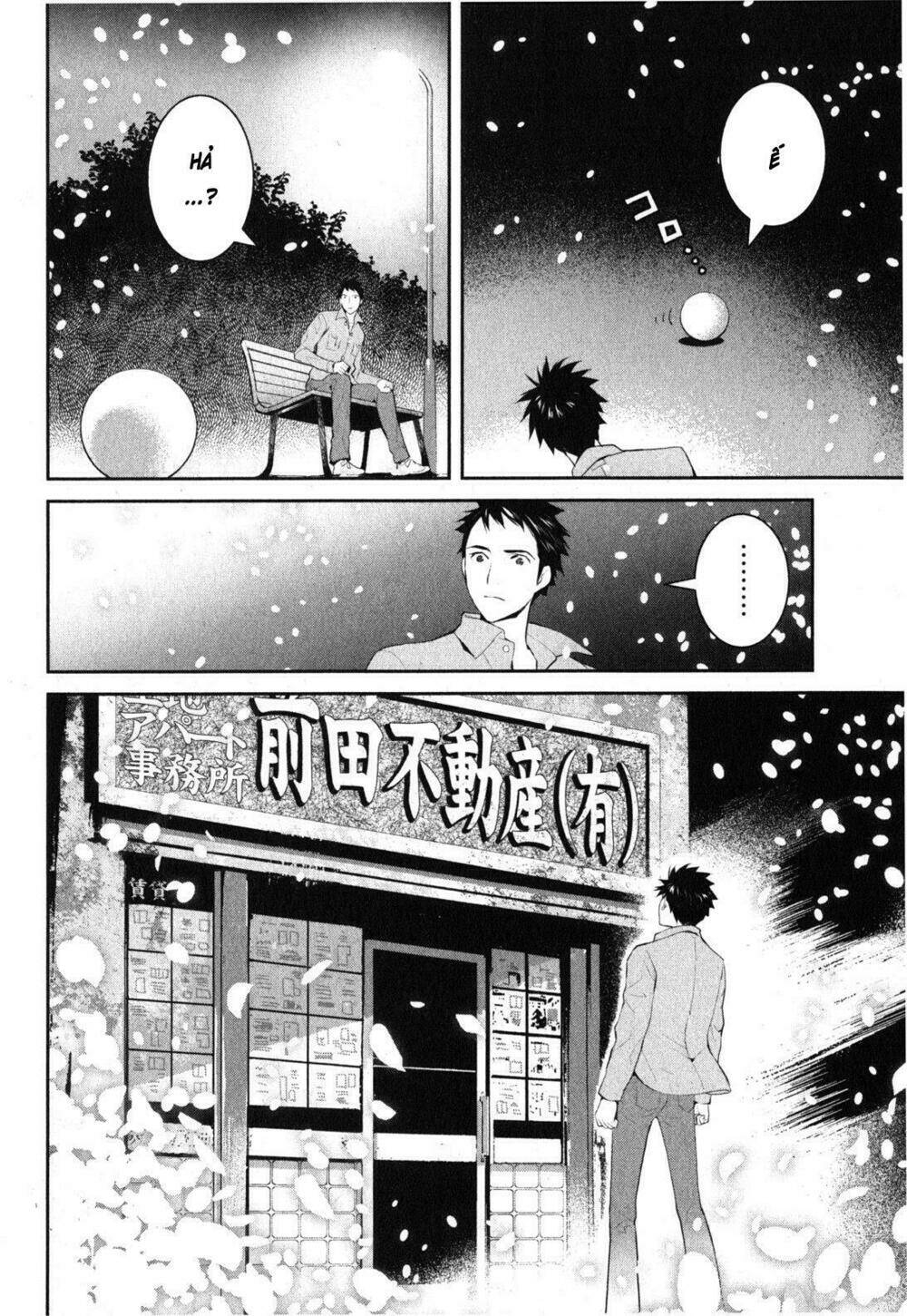 youkai apartment no yuuga na nichijou chapter 1 28