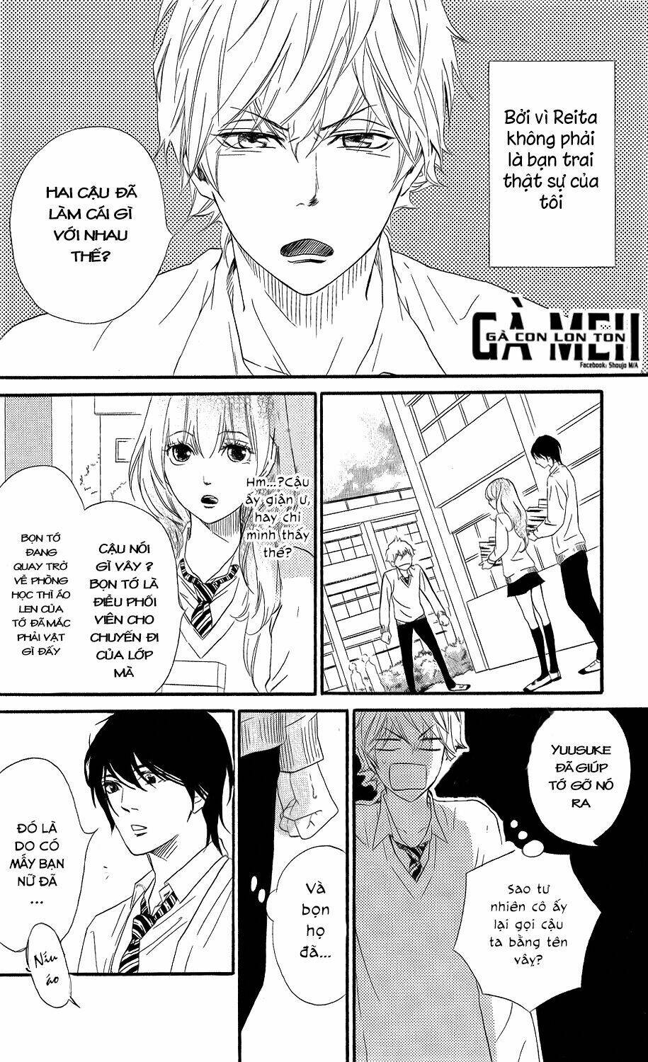 watashitachi ni wa kabe ga aru chapter 6 4