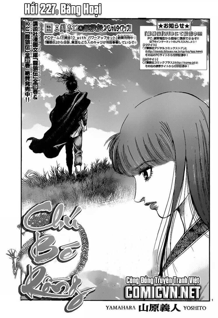 chú bé rồng - ryuuroden chapter 227 1
